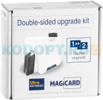 Программное обеспечение Online upgrade одностороннего принтера Magicard Ultima до двустороннего (3680-0052Е)