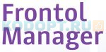 ПО Frontol Manager Лицензия на подключение POS + ПО Frontol Manager Кассовый сервер (1 РМ) на 1 год (S702)