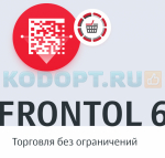 Программное обеспечение ПО Frontol 6 (Upgrade с Frontol 5) + подписка на обновления 1 год + ПО Frontol Alco Unit 3.0 (1 год) S406