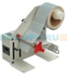 Диспенсер Labelmate LD-200-U