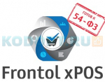 Программное обеспечение АТОЛ Frontol xPOS 
